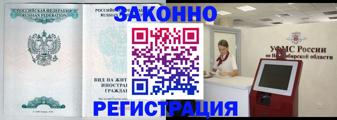регистрация для школы в Пионерском
